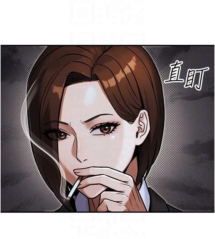 公務員的桃色副業第29話-兩人的真實身分是&hellip;?!
