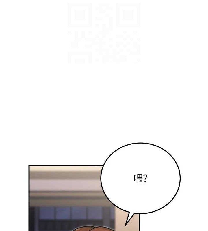 公务员的桃色副业第29話-兩人的真實身分是&hellip;?!