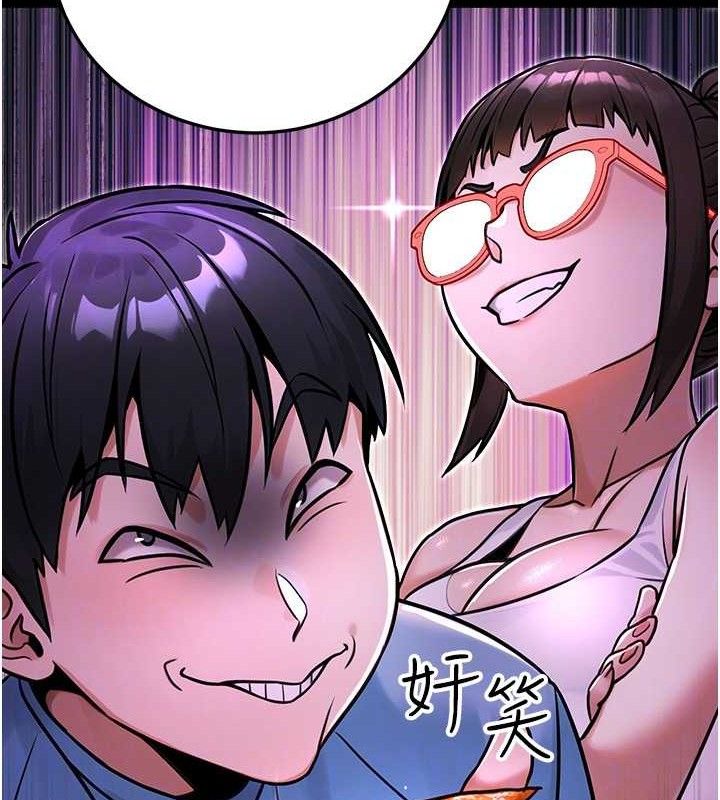 公务员的桃色副业第29話-兩人的真實身分是&hellip;?!