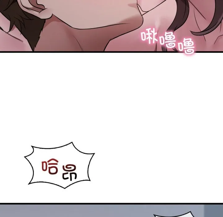 渴望占有她第76話