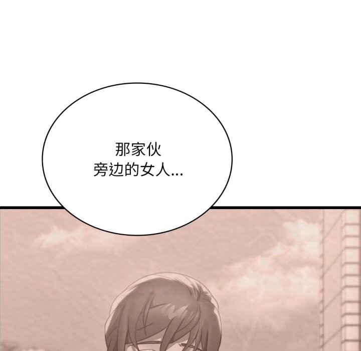渴望占有她第76話