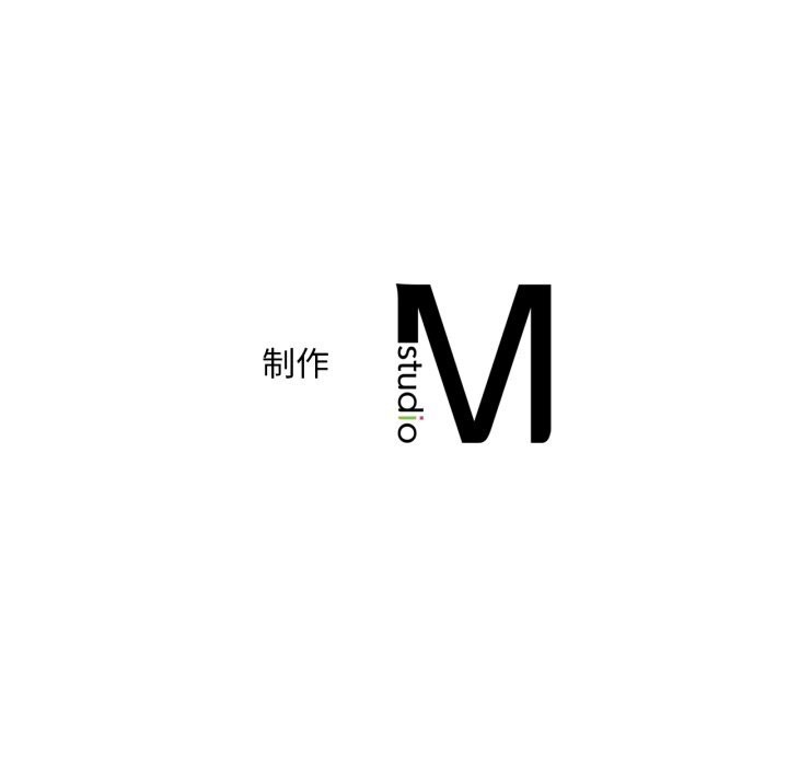 渴望占有她第76話
