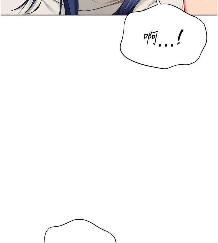 Setup!排球少女第59話-射精VS高潮，69決勝負