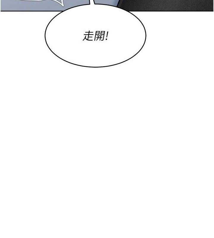 Setup!排球少女第59話-射精VS高潮，69決勝負