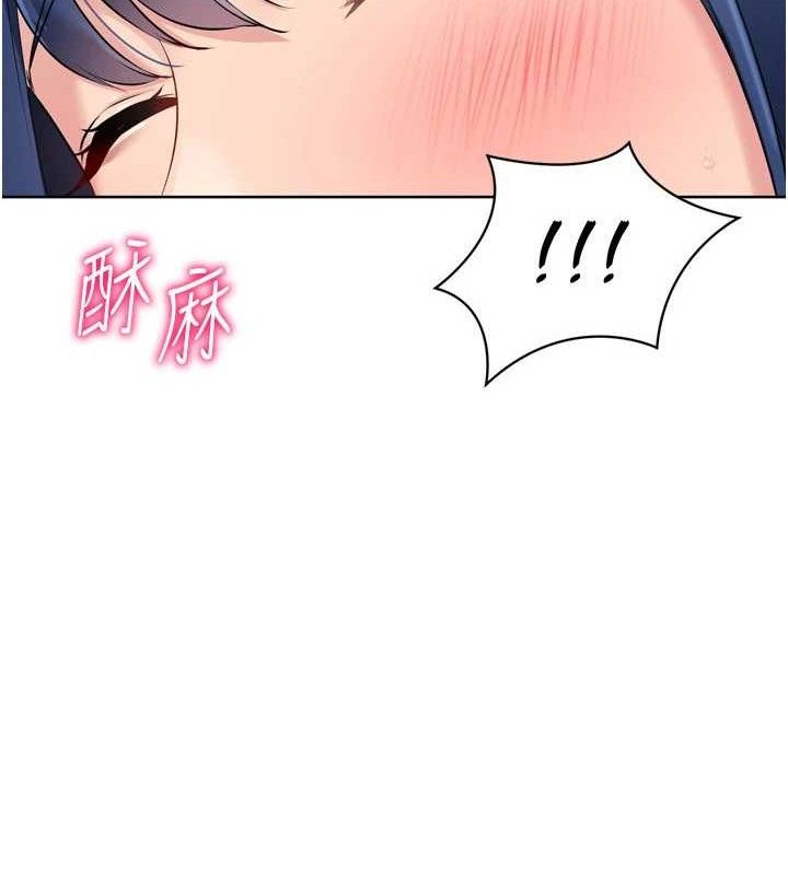 Setup!排球少女第59話-射精VS高潮,69決勝負