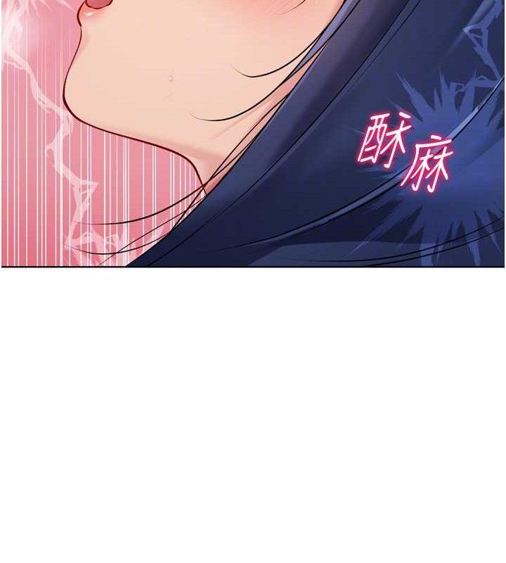 Setup!排球少女第59話-射精VS高潮,69決勝負