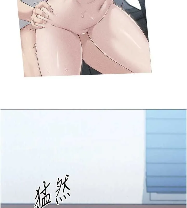 Setup!排球少女第59話-射精VS高潮，69決勝負