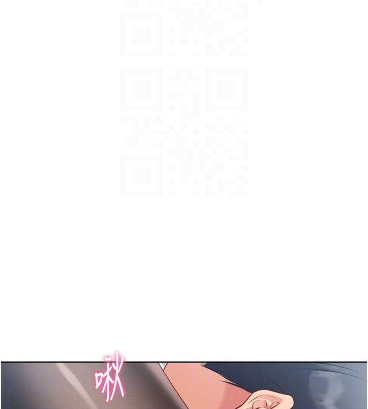 Setup!排球少女第59話-射精VS高潮,69決勝負