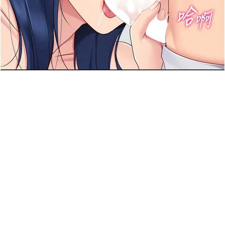 Setup!排球少女第59話-射精VS高潮,69決勝負