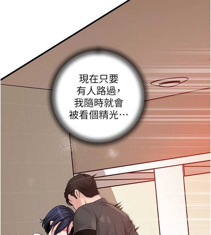 岳母为何那样第65話-我是主人的專用便器