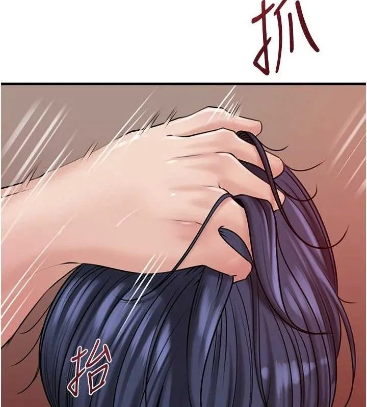 岳母為何那樣第65話-我是主人的專用便器