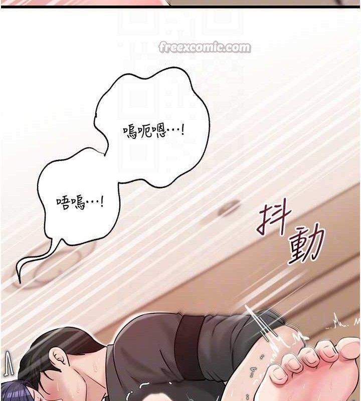 岳母为何那样第65話-我是主人的專用便器