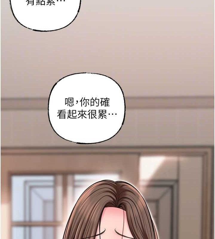 岳母为何那样第65話-我是主人的專用便器