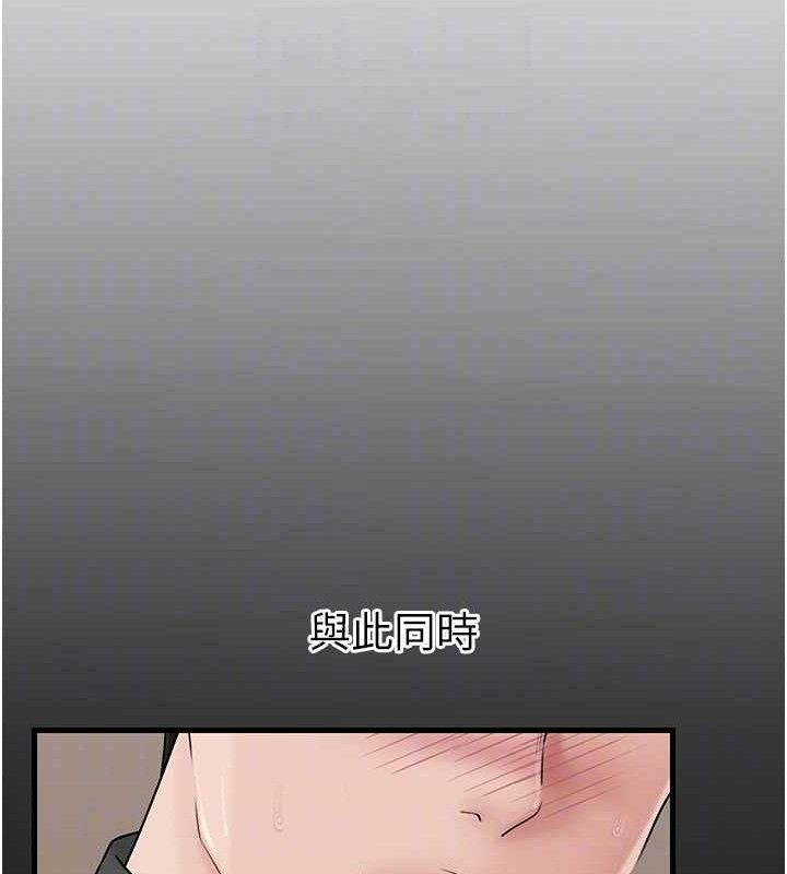 岳母为何那样第65話-我是主人的專用便器