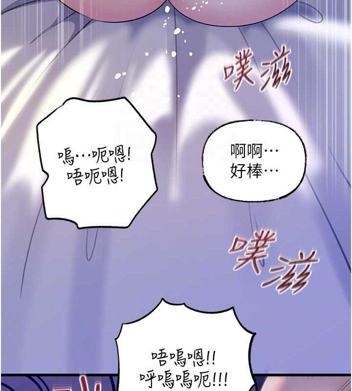岳母为何那样第65話-我是主人的專用便器