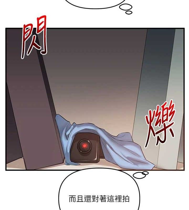 玩转学姊第74話-淫色錄像帶的主使者是...