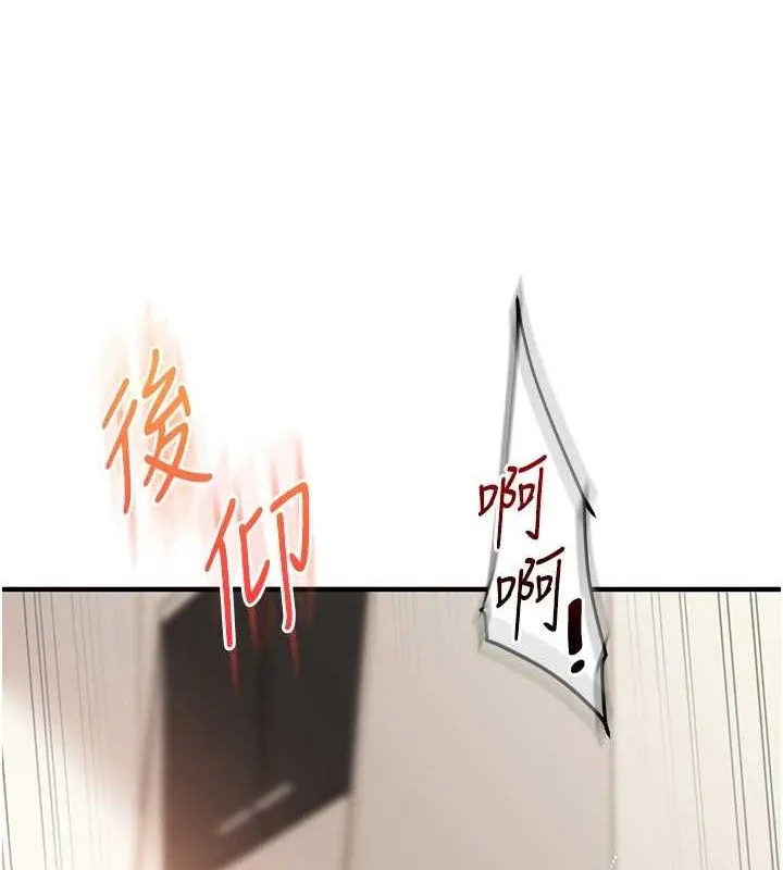 玩轉學姊第74話-淫色錄像帶的主使者是...