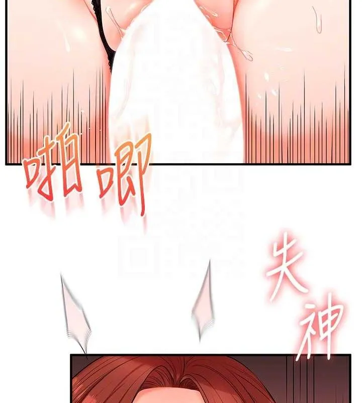 玩轉學姊第74話-淫色錄像帶的主使者是...