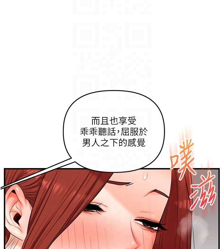 玩转学姊第74話-淫色錄像帶的主使者是...