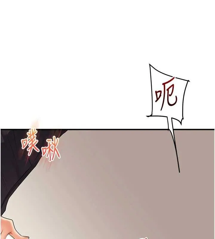 玩轉學姊第74話-淫色錄像帶的主使者是...