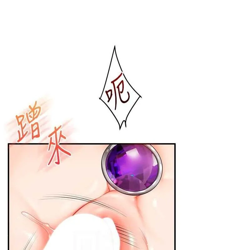 玩轉學姊第74話-淫色錄像帶的主使者是...
