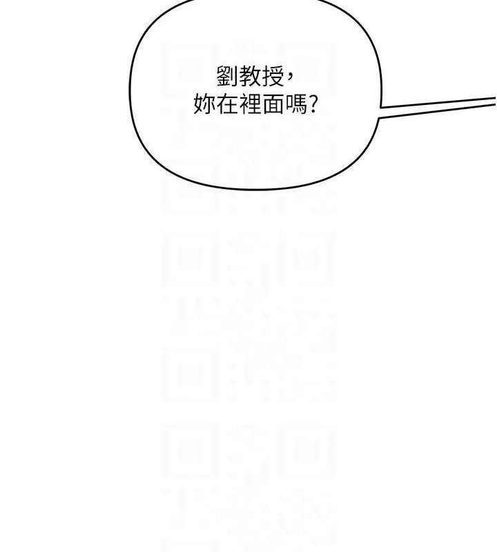 玩轉學姊第74話-淫色錄像帶的主使者是...