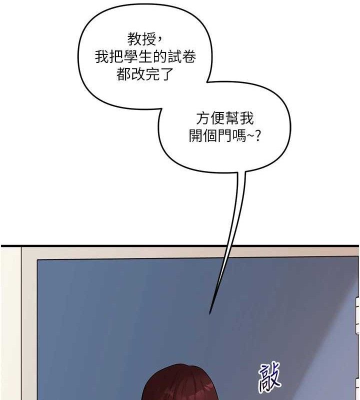 玩转学姊第74話-淫色錄像帶的主使者是...
