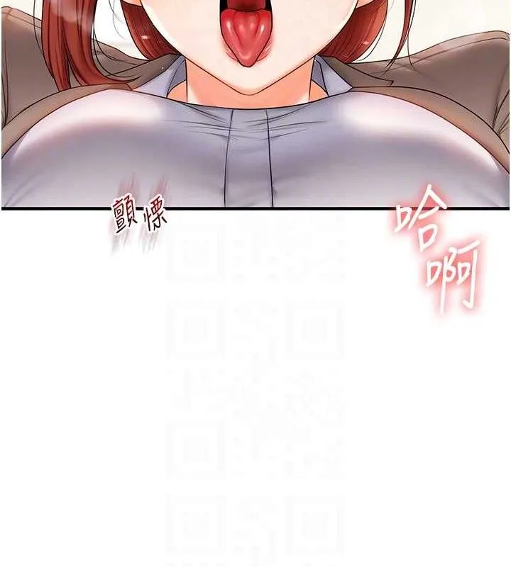 玩轉學姊第74話-淫色錄像帶的主使者是...