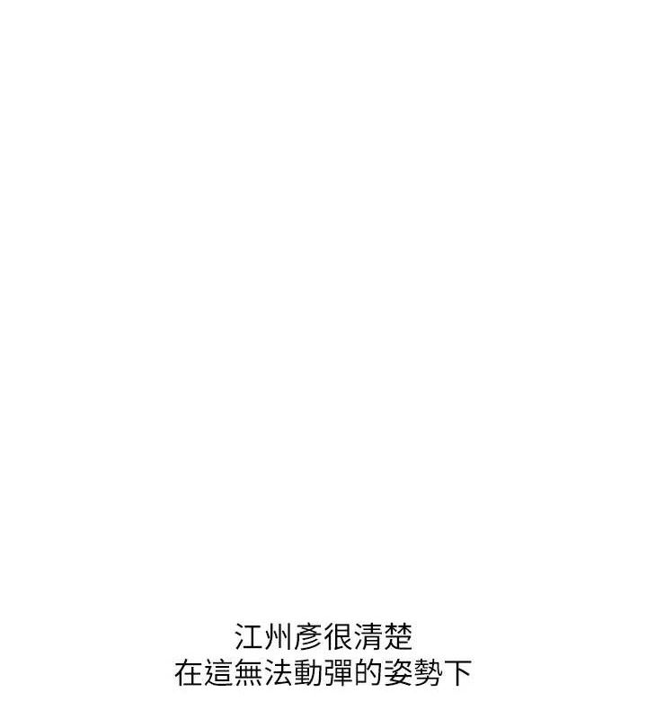 玩转学姊第74話-淫色錄像帶的主使者是...
