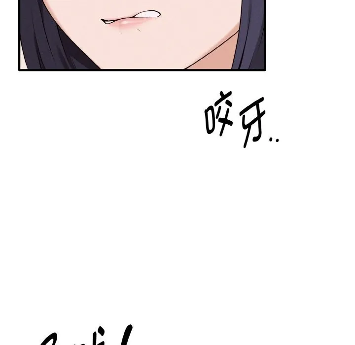 母女通喫計劃第7話