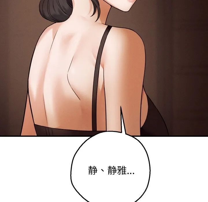 母女通喫計劃第7話