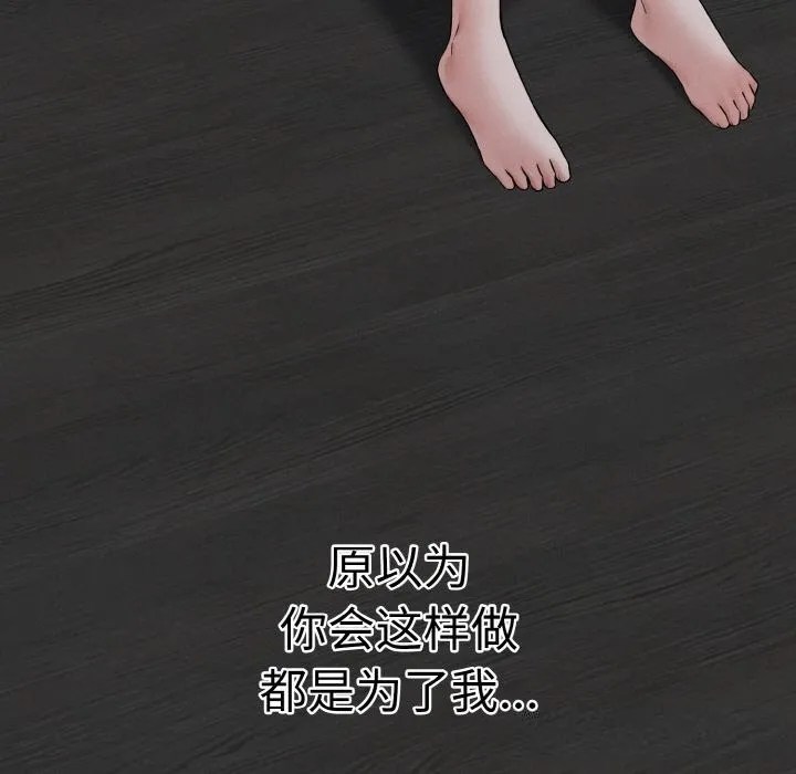 母女通喫計劃第7話