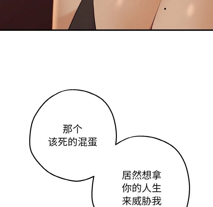 母女通喫計劃第7話