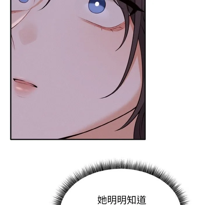 母女通喫計劃第7話