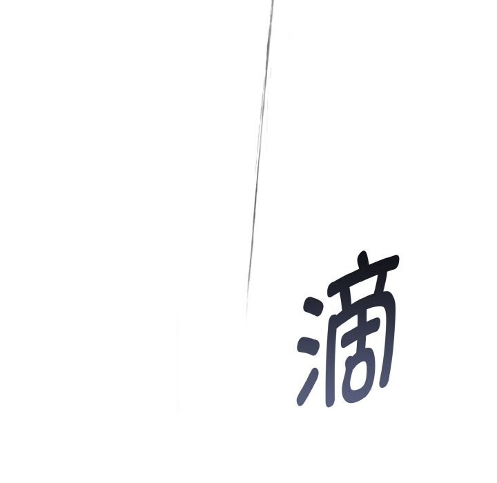 母女通吃计划第7話