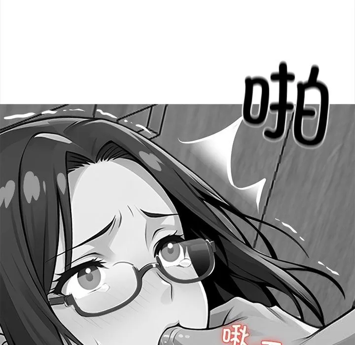 黑道X上班族第21話