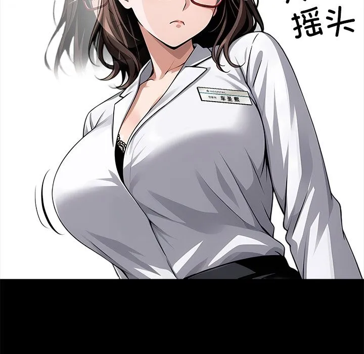 黑道X上班族第21話