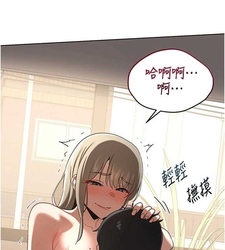 熟女交换计画第32話-用肉棒代替生日蠟燭