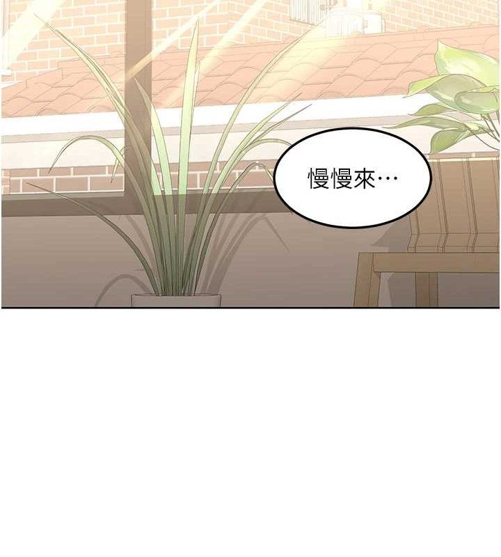 熟女交换计画第32話-用肉棒代替生日蠟燭