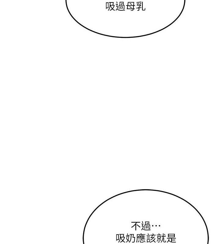 熟女交换计画第32話-用肉棒代替生日蠟燭