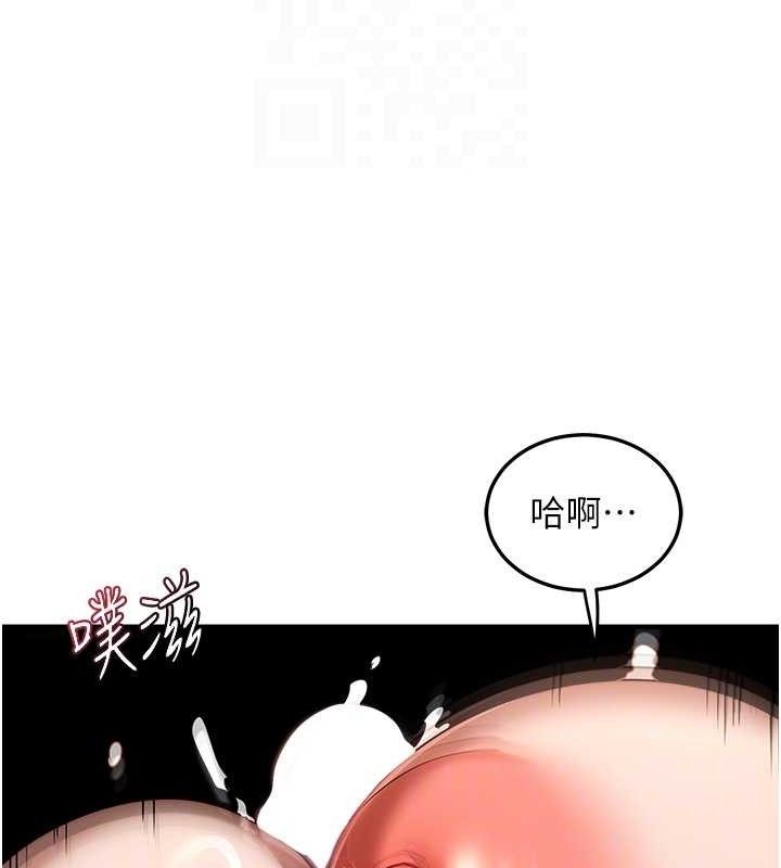 熟女交换计画第32話-用肉棒代替生日蠟燭