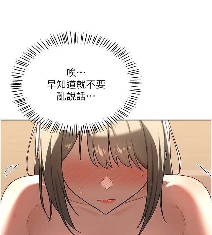 熟女交换计画第32話-用肉棒代替生日蠟燭