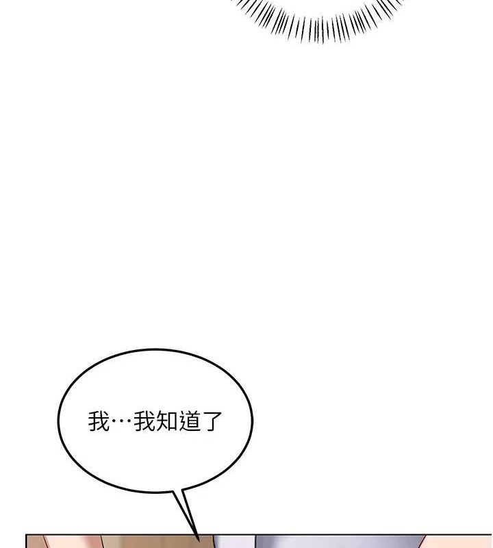 熟女交换计画第32話-用肉棒代替生日蠟燭