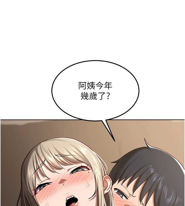 熟女交换计画第32話-用肉棒代替生日蠟燭