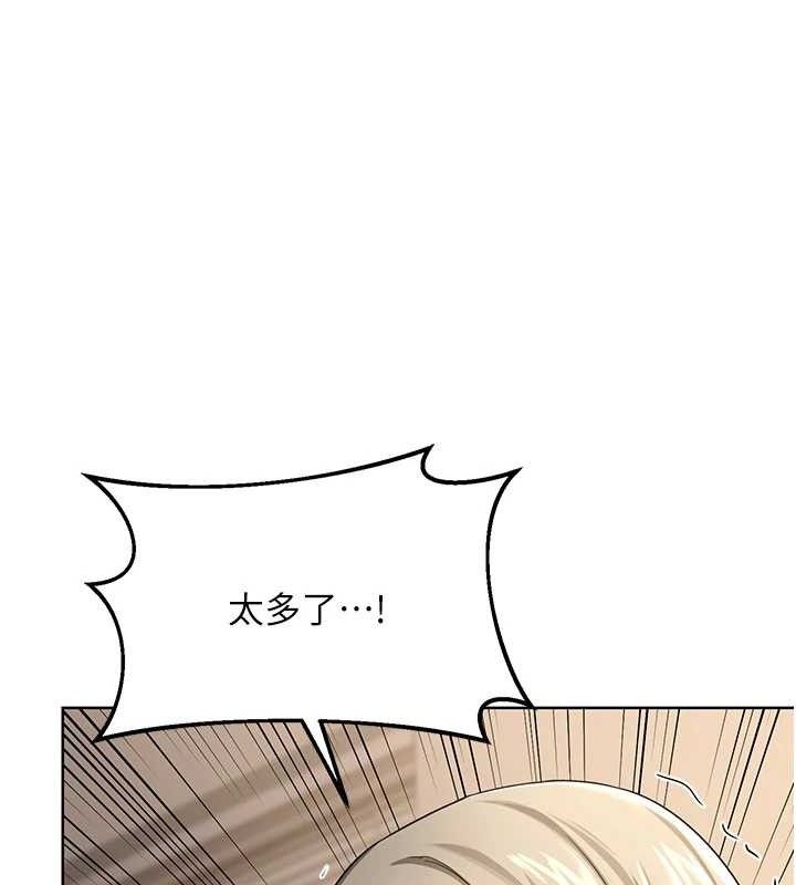 熟女交换计画第32話-用肉棒代替生日蠟燭
