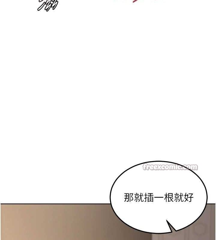 熟女交换计画第32話-用肉棒代替生日蠟燭