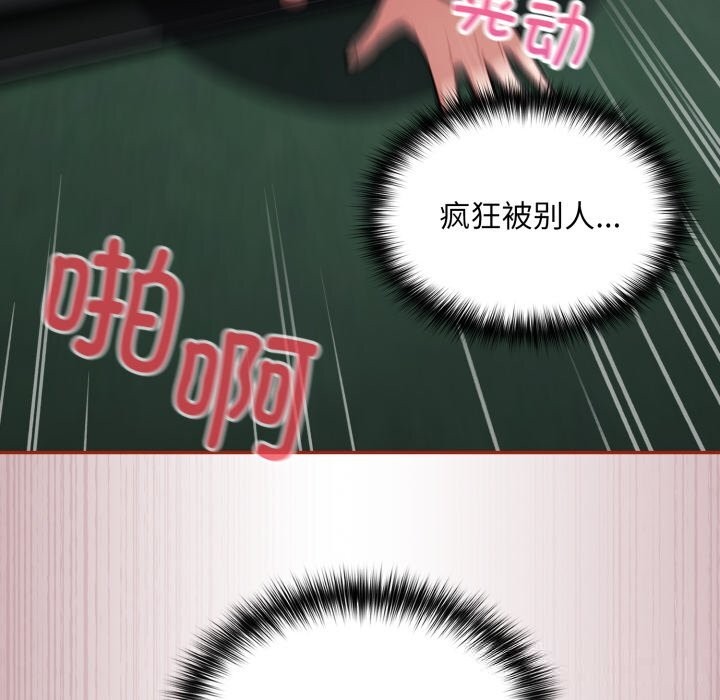 傻瓜病毒第33話