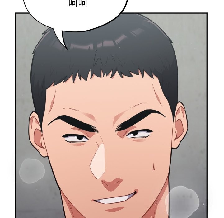傻瓜病毒第33話