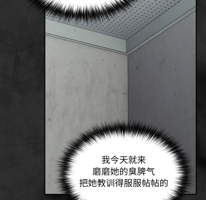 傻瓜病毒第33話