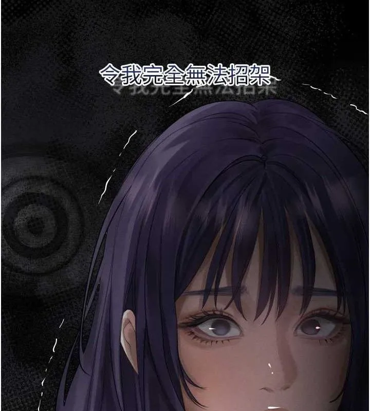墮落物語2第21話-被視姦的微妙快感